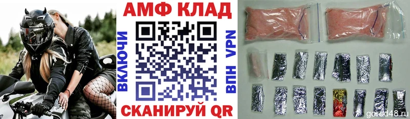 Амфетамин 97%  Муром 
