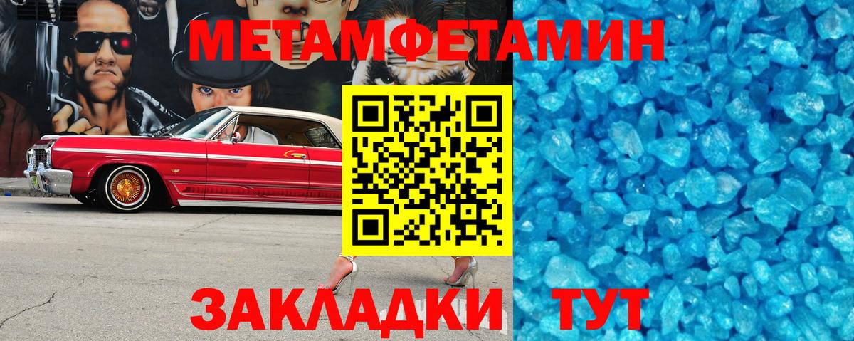 Амфетамин  Вход с VPN  Муром  АМФ VHQ 