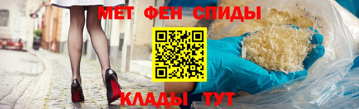 ОМГ ОМГ вход  Amphetamine  Муром  Amphetamine VHQ 