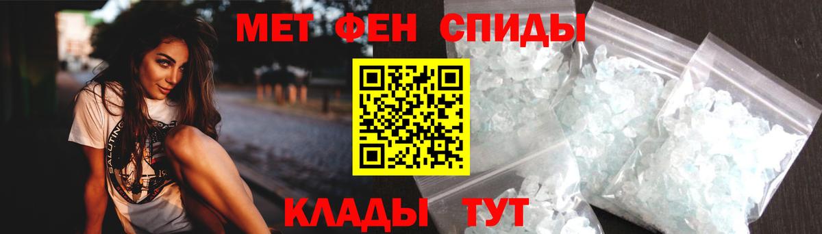 Амфетамин 98% Муром