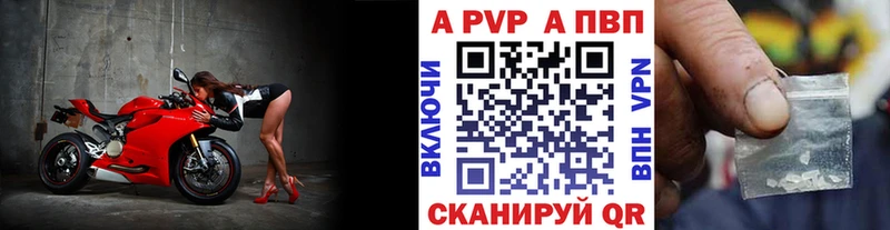 kraken рабочий сайт  где купить   Муром  A PVP Crystall 