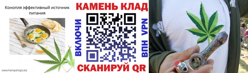 Печенье с ТГК конопля  Муром 