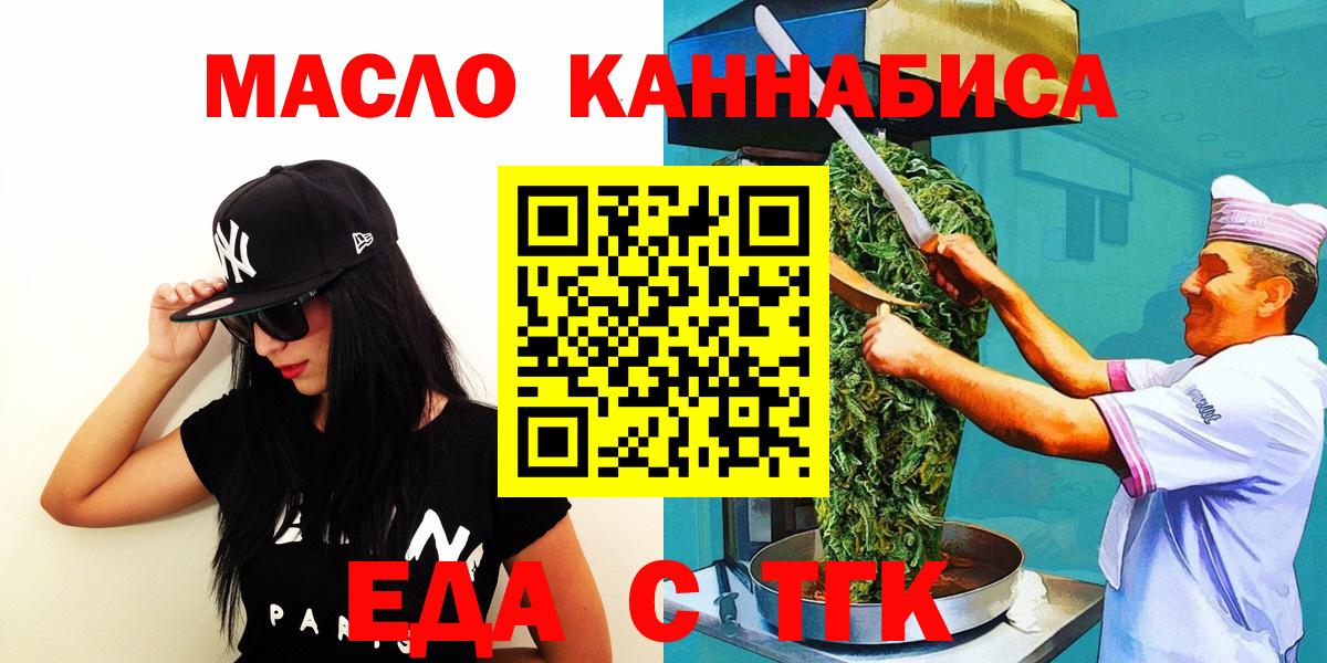 Печенье с ТГК конопля  Муром 