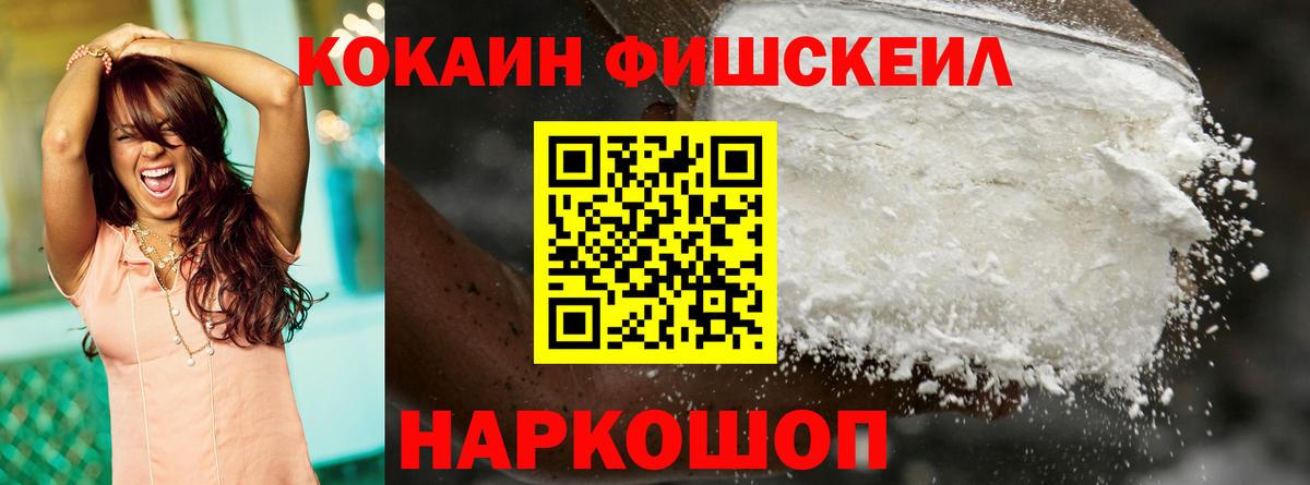 Cocaine Колумбийский Муром