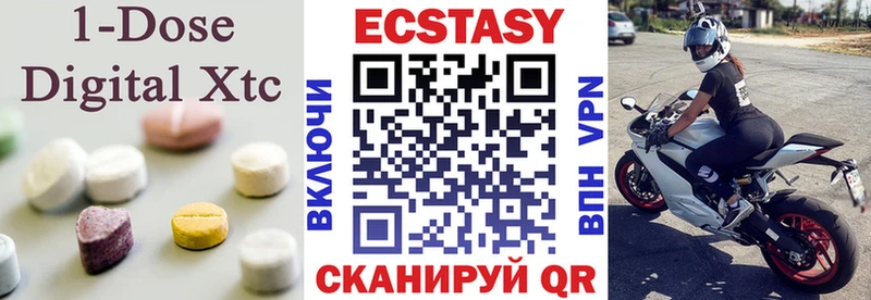 ЭКСТАЗИ mix  Муром 