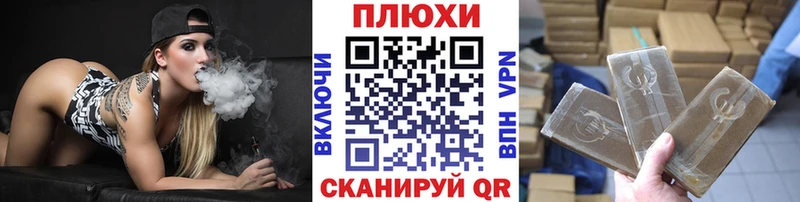 что такое   Муром  Гашиш Cannabis 