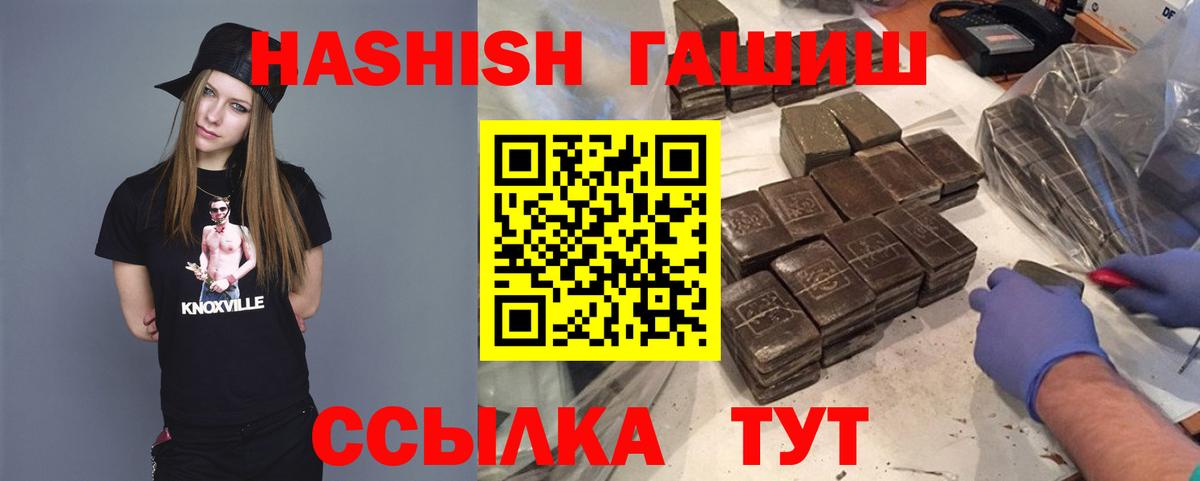 Гашиш hashish Муром