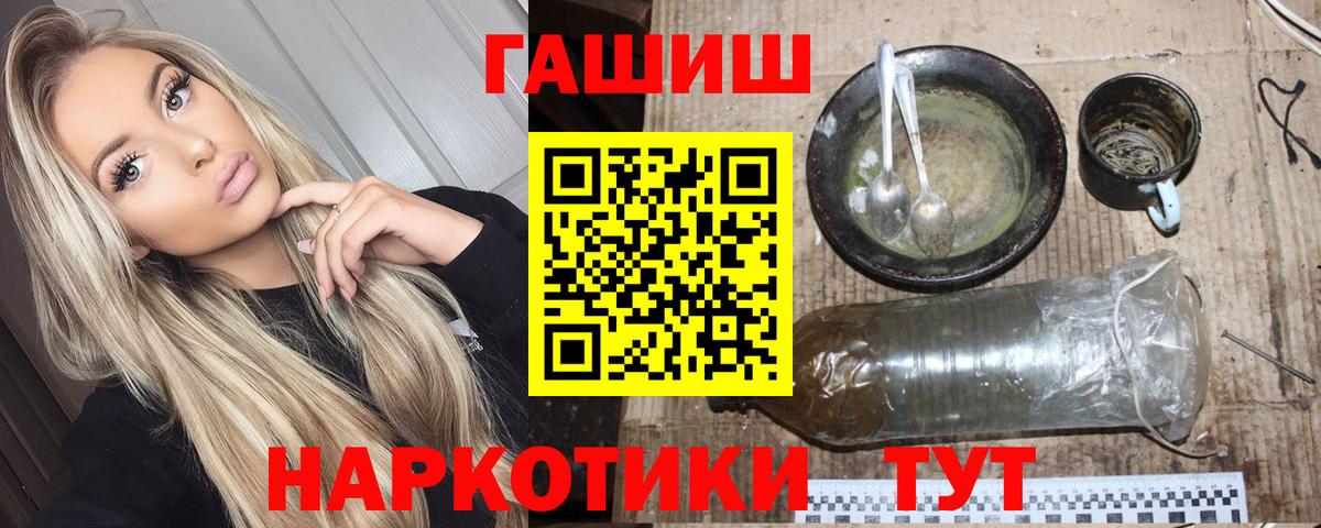 ГАШ Cannabis  Муром 