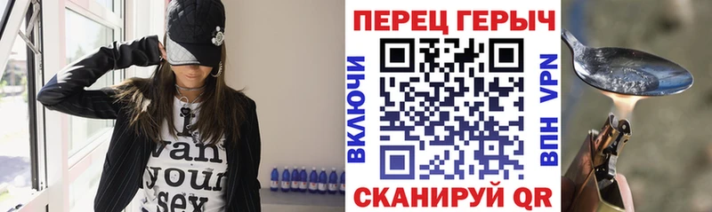 ГЕРОИН гречка  дарнет шоп  Муром 
