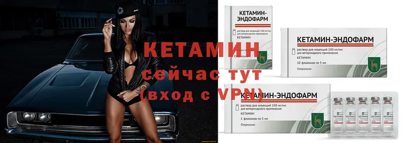 блэк спрут зеркало  Муром  Кетамин ketamine 