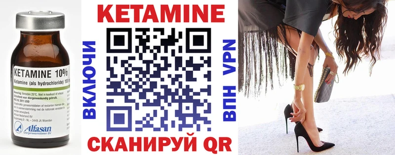маркетплейс Telegram  ОМГ ОМГ вход  Муром  Кетамин ketamine 