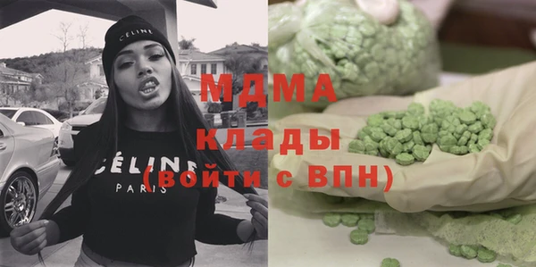 марки nbome Новокубанск