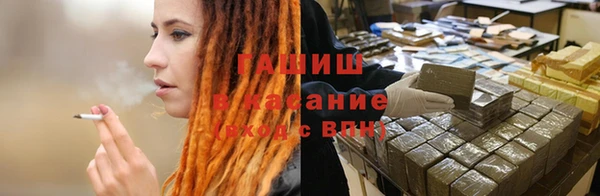 мефедрон Нефтекумск