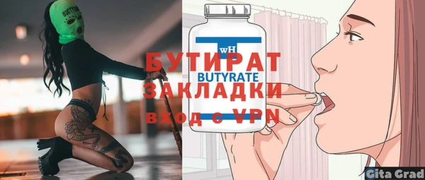 марки nbome Новокубанск