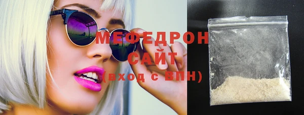 мефедрон Нефтегорск