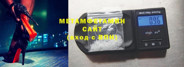 соль ск Новодвинск