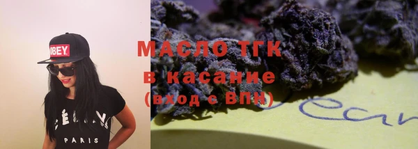 марки nbome Новокубанск