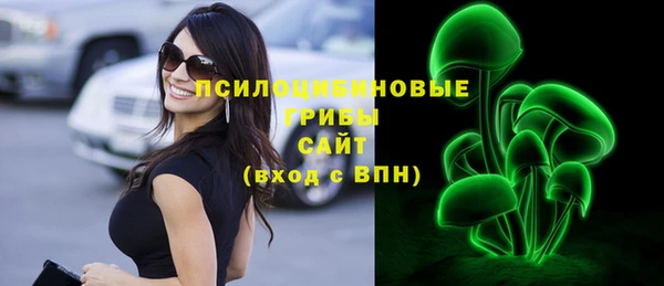марки nbome Новокубанск