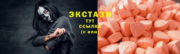 мефедрон Нефтекумск