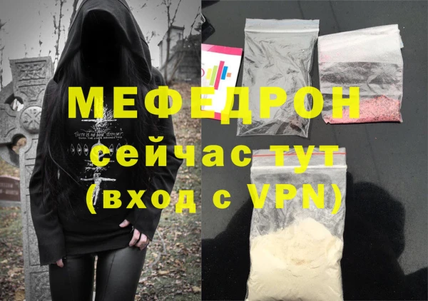 метамфетамин Нея