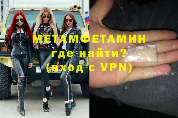 марки nbome Новокубанск