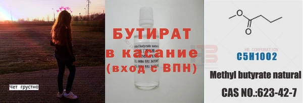 a pvp Новозыбков