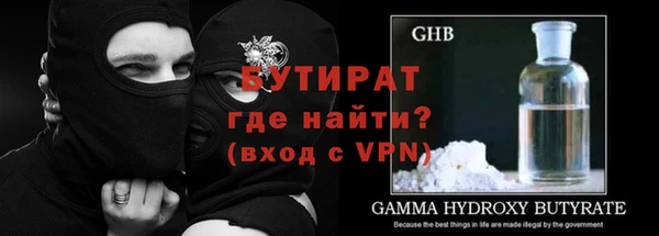 марки nbome Новокубанск