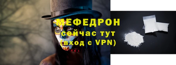мефедрон Нефтегорск