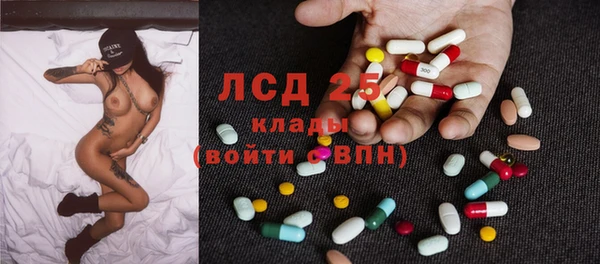 метамфетамин Нея