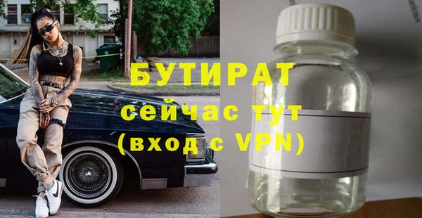 a pvp Новозыбков