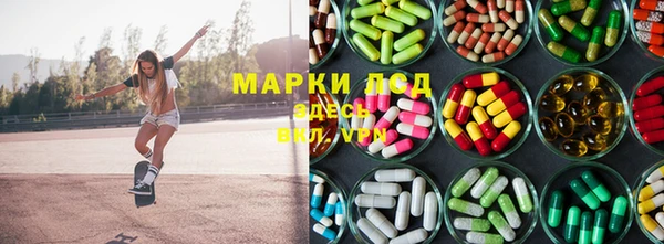 марки nbome Новокубанск