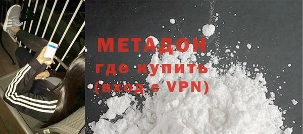 мефедрон Нефтекумск