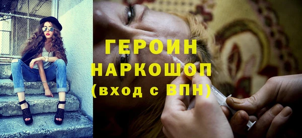 соль ск Новодвинск
