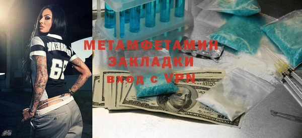 мефедрон Нефтегорск