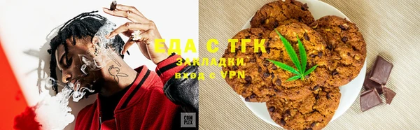 соль ск Новодвинск