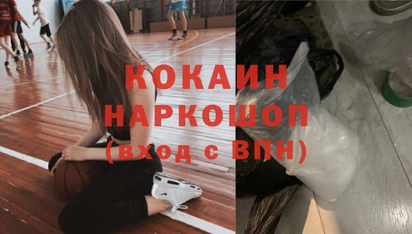 марки nbome Новокубанск