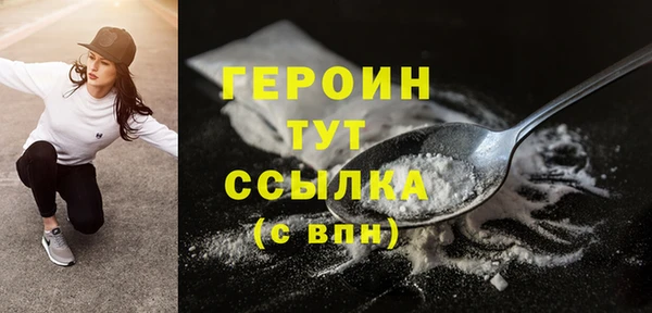 соль ск Новодвинск