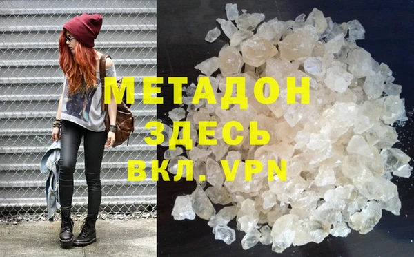 мефедрон Нефтегорск