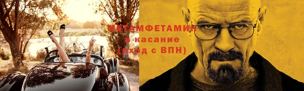 мефедрон Нефтегорск