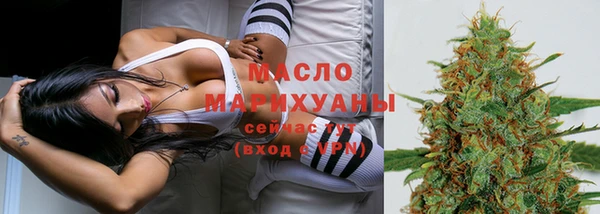мефедрон Нефтекумск