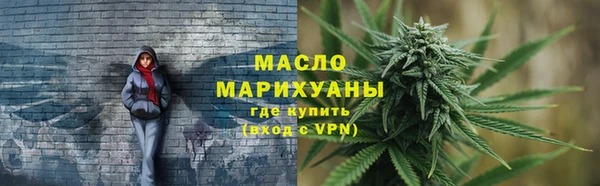 марки nbome Бугульма