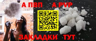 меф Кинель