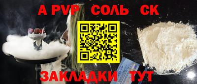 кокс Кингисепп