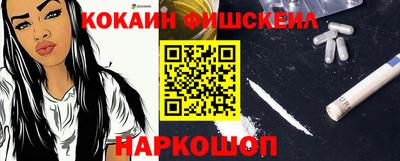 меф Кинель