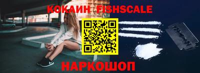 меф Кинель
