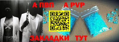 герыч Балаково