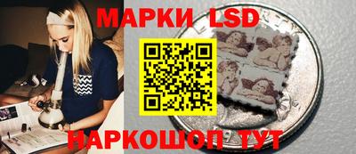 меф Кинель