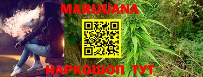 герыч Балаково