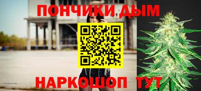 гашишное масло Кимры