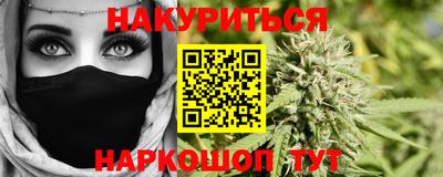 гашишное масло Кимры